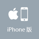 雷艇加速器 iPhone版
